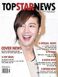 韓国雑誌 トップスターニュース(TOPSTARNEWS) 2012年 5月号 [カバー:チャン・グンソク]