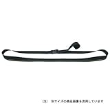 結束ベルト 5m×幅50mm エンドレス PJ5-50/タイダウンストラップ/ラッシングベルト【JSH】