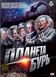 Planeta Bur (Planet of Storms)