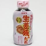 エバラ 定食屋さんの生姜焼のたれ 230g