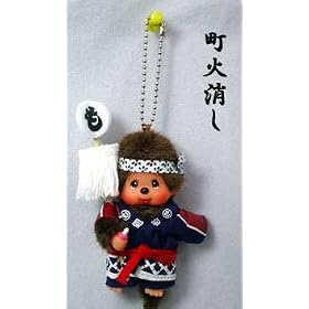 Japanesque Monchhichi Fireman Keychain Plush Doll