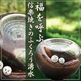 仲良しふくろう湧水 丸型