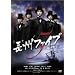 ���B�t�@�C�u [DVD]