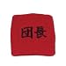 Haruhi Club Leader Wristband
