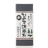 Cleaning Bar Soap with Charcoal and Hinoki Oil