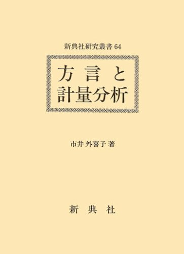 Murasaki Shikibu