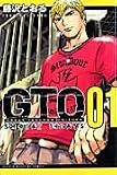GTO Shonan 14Days Vol. 1 (Japanese)