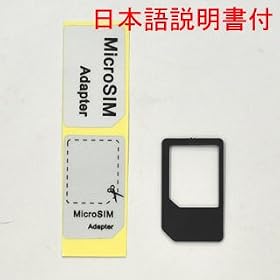 �}�C�N��SIM�A�_�v�^ for Apple iPhone4 / iPad �u���b�N ���{��������t