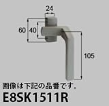 LIXIL部品 新日軽ブランド部品 出窓：カムラッチハンドルセット[E8SK1511] ステンカラー　右[E8SK1511R]
