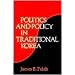 Politics and Policy in Traditional Korea (Harvard East Asian Monographs)