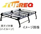 TUFREQ（タフレック）　HH236C　アルミ製ルーフキャリア　6本脚＜ハイゼット/エブリー/スクラム　ハイルーフ車＞