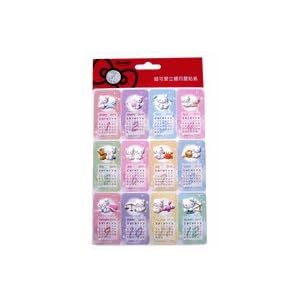 2010 Sanrio Hello Kitty Sticker - Calendar Sticker (Limited)