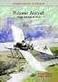 Pioneer Aircraft: Early Aviation to 1914 (Putnam's History of Aircraft)