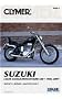 Suzuki LS650 Savage/Boulevard S40, 1986-2007