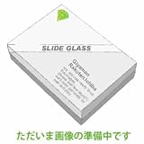 マツナミ スライド ＲＣＳ−０５グリーン RCS5