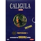 Caligula (Unrated version, Import, All-region)