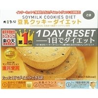 豆乳クッキーダイエット1DAYRESETゴマ 33g