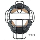 BELGARD（ベルガード）ソフト用審判マスク UM385