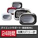 ダイエット器具/簡単ダイエット・消費カロリー器具・カロリーアイ: ダイエット器具/簡単ダイエット・消費カロリー器具・カロリーアイは、装着するだけで自分だけの消費カロリーを計算、目標の達成率を表示します。目標と達成率を確認しながらダイエットに取り組めます。