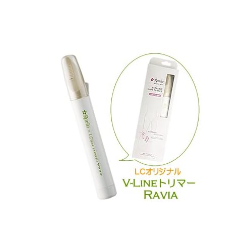 ＶライントリマーＬＣオリジナル（アンダーヘアの処理）