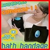 バスバンデージ JP-4897