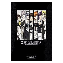 ヱヴァンゲリヲン新劇場版 2008年カレンダー