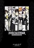 ヱヴァンゲリヲン新劇場版 2008年カレンダー
