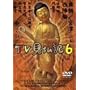 �݂��炶���E���Ƃ�����������TV�����L 6 [DVD]