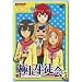�ɏ㐶�k�� Vol.5 [DVD]