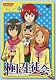 極上生徒会 Vol.5 [DVD]