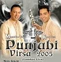 PUNJABI Virsa 2005 London Live