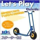 BERG(ベルク)　スクーター85の画像