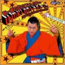 Cover image : 春一番の炎のファイター INOKI BOM-BA-YE Haruichiban-Remix-