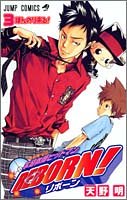 家庭教師ヒットマンREBORN! 3 (ジャンプ・コミックス)