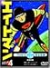 GCg} Vol.4 [DVD]