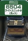 N������ �ѡ���  �饤�ȥ�˥å�D(2����) #6504