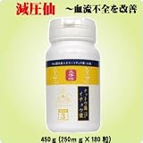 “減圧仙”納豆菌培養エキス・イチョウ葉・紅麹菌含有食品の画像