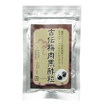 古伝 梅肉黒酢粒 90粒
