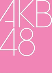 AKB48 リクエストアワーセットリストベスト100 2013 スペシャルBlu-ray BOX 走れ! ペンギンVer. (Blu-ray Disc6枚組) (初回生産限定)