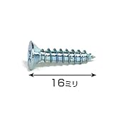 ハイロジック:ユニクロ皿頭タッピング 3．5×16 入数1袋（約103本） 00075308 ×5セット