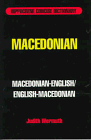 Macedonian-English Englisg-Macedonian Concise Dictionary (Hippocrene Concise Dictionary)