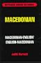 Macedonian-English/Englisg-Macedonian Concise Dictionary (Hippocrene Concise Dictionary)