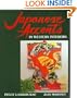 Japanese Accents in Western Interiors