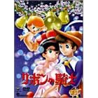 ���{���̋R�m DVD-BOX(2)~PRINCESS KNIGHT~