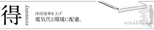 メイホウ 「ひさし君」　AWS-H2700　ハンドリールタイプ