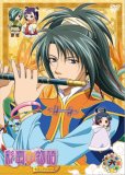 彩雲国物語 セカンドシリーズ 第7巻〈初回限定版〉