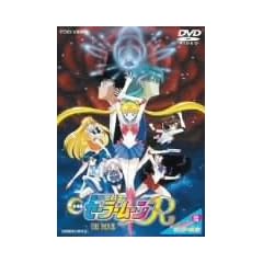��������m�Z�[���[���[��R [DVD]