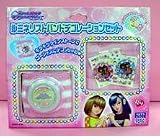 ラブandベリー ルミネリストバンド デコレーションセット(キュート)の画像