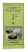 Yamamotoyama - Tokusen Kokyu Sencha (Premium Green Tea) 3.5 Oz.
