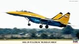 1/72 MiG-29 Fulcrum, LE
